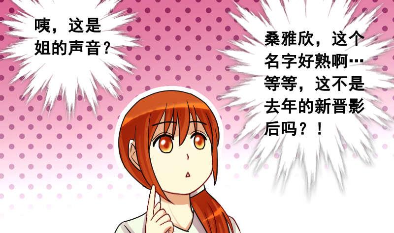 第101话 迷路小孩 224