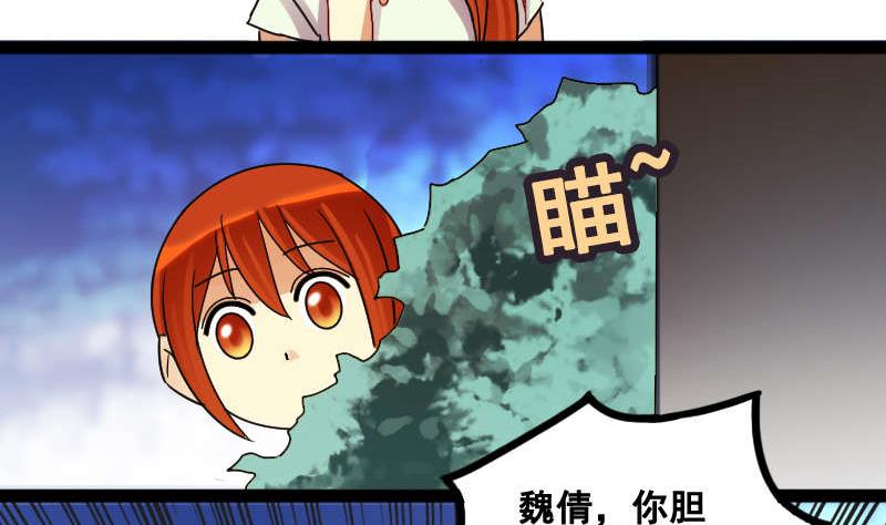 第101话 迷路小孩 225