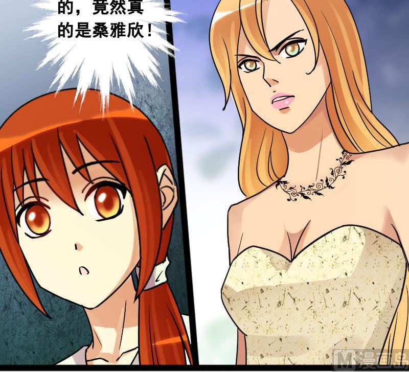 第101话 迷路小孩 229
