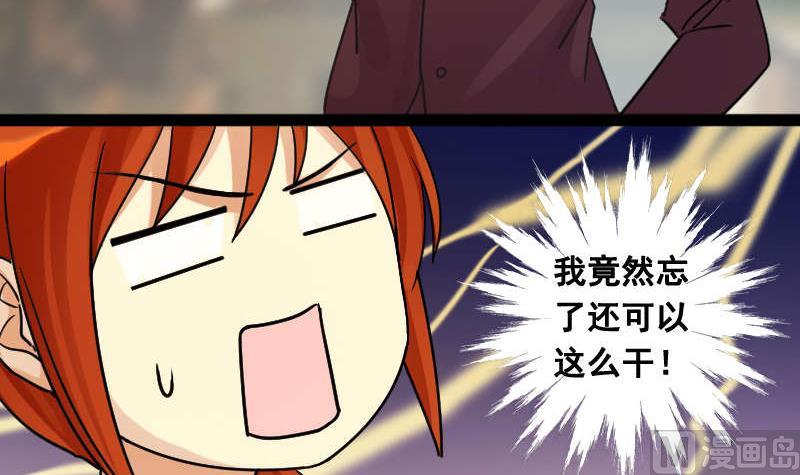第101话 迷路小孩 25