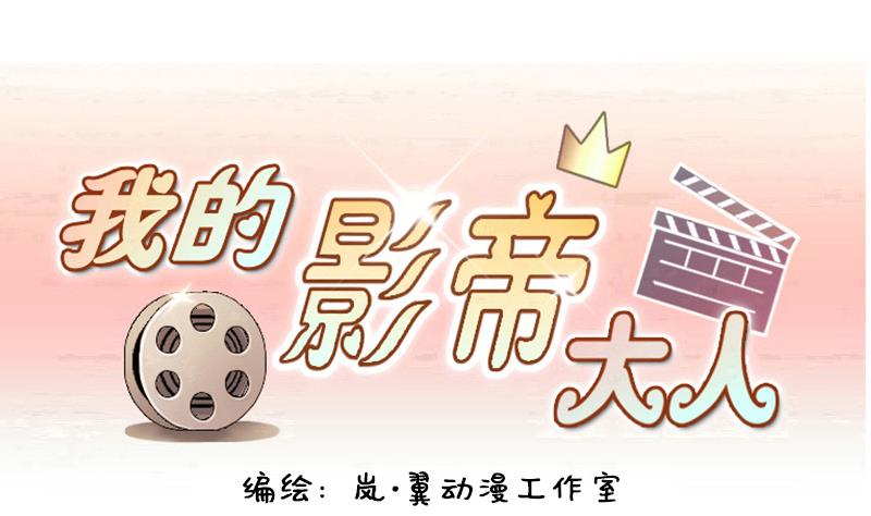 第102话 又遇小孩 10