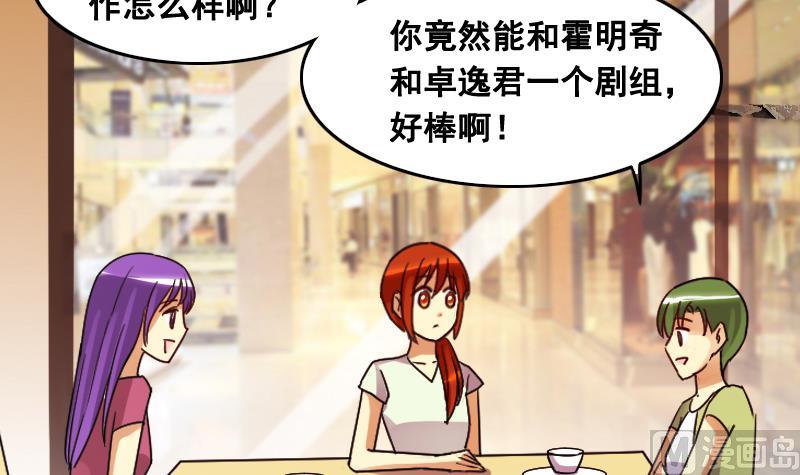第102话 又遇小孩 111