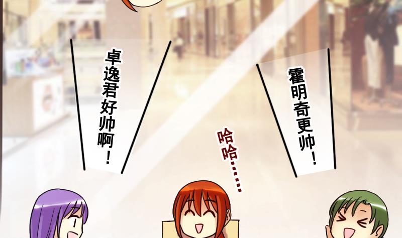 第102话 又遇小孩 115