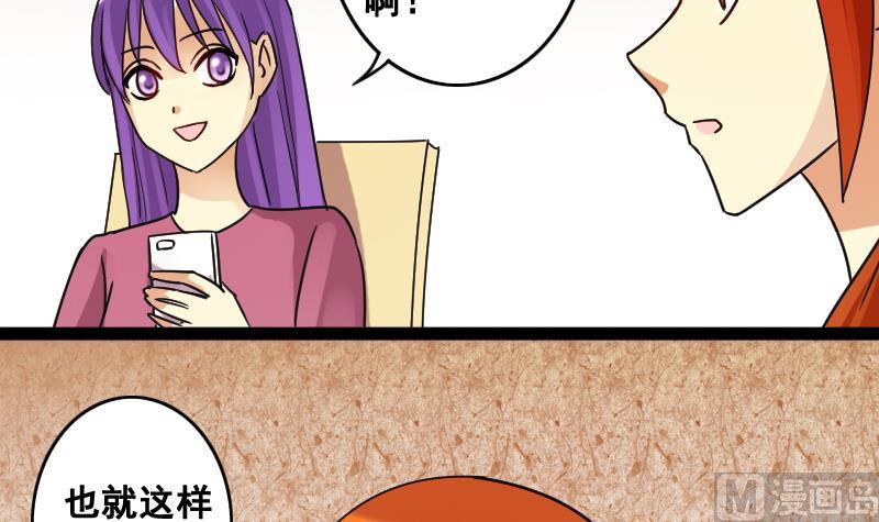 第102话 又遇小孩 117