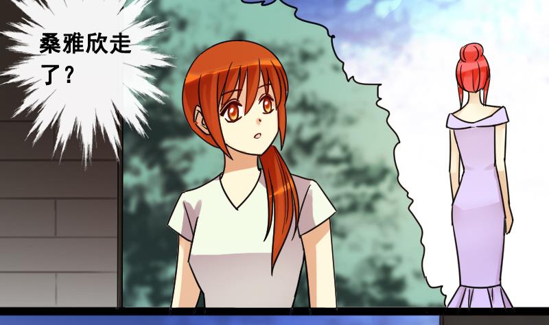 第102话 又遇小孩 14