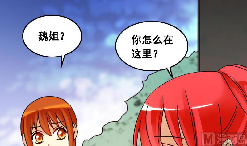 第102话 又遇小孩 15