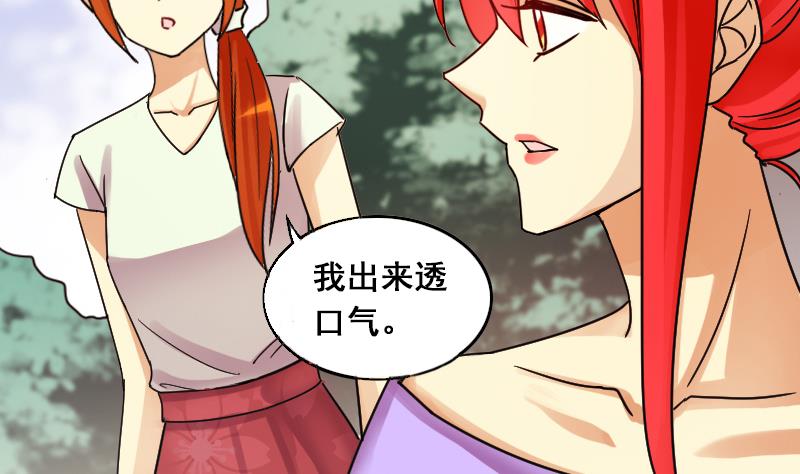 第102话 又遇小孩 16