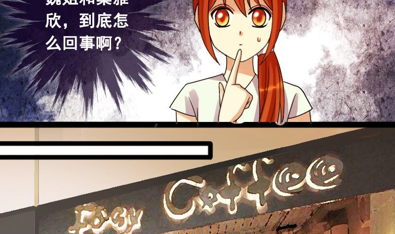第102话 又遇小孩 19