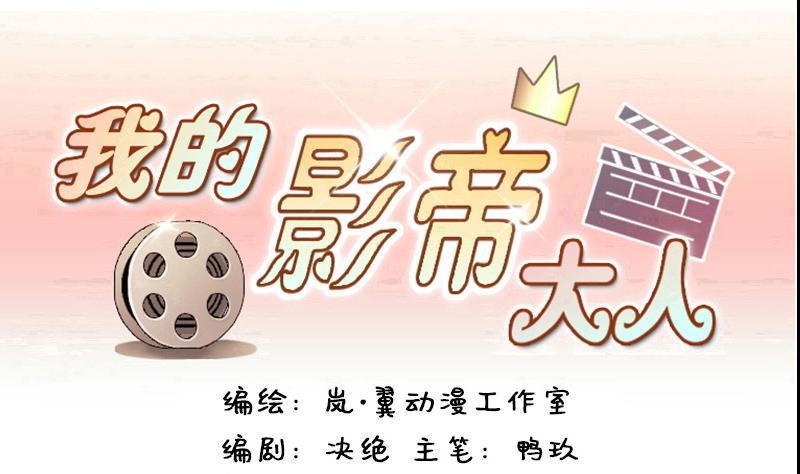 第114话 我相信你 10