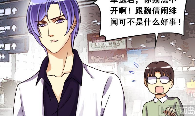 第114话 我相信你 12