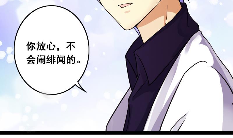 第114话 我相信你 14