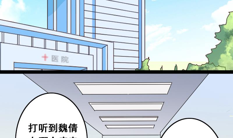 第114话 我相信你 16