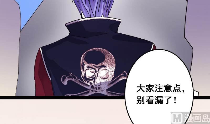 第114话 我相信你 18