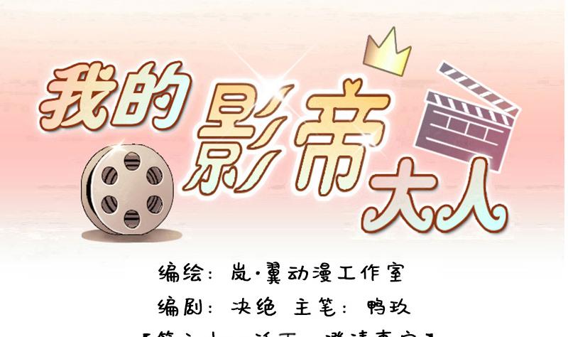 第125话 澄清事实 30