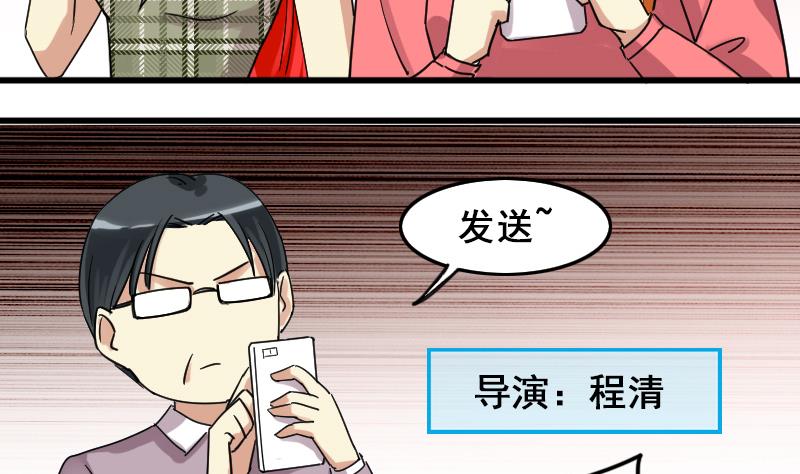 第125话 澄清事实 310