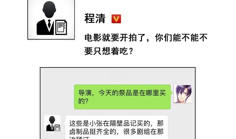 第125话 澄清事实 312