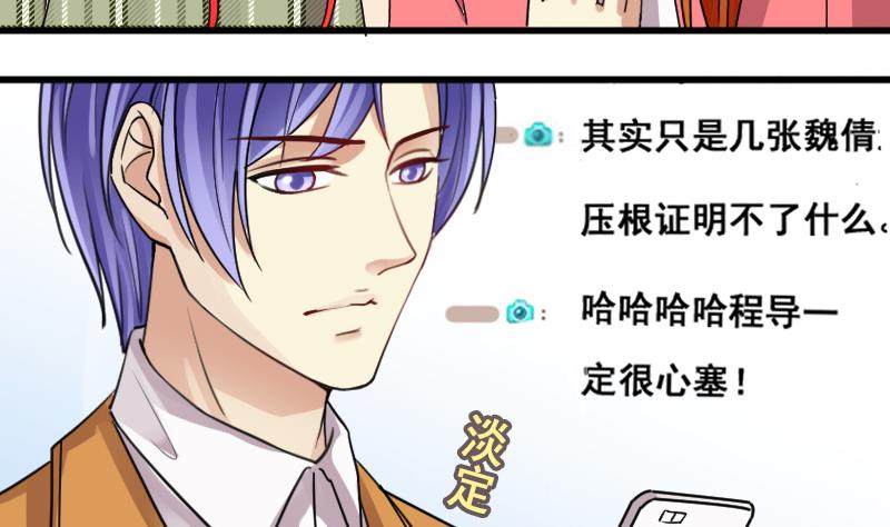 第125话 澄清事实 315