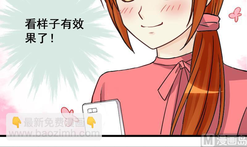 第125话 澄清事实 317