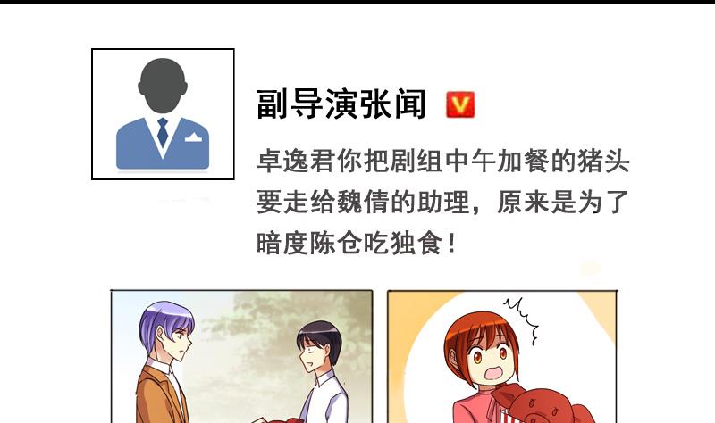 第125话 澄清事实 318