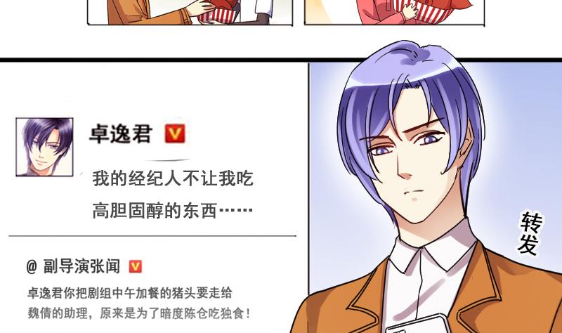 第125话 澄清事实 319