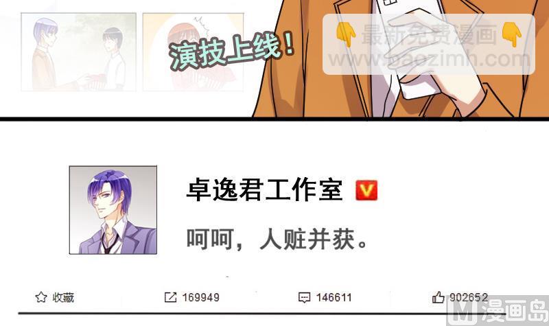 第125话 澄清事实 320