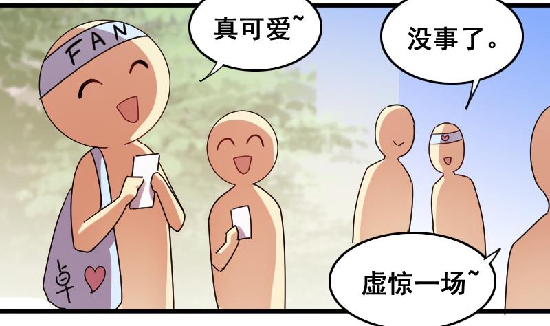 第125话 澄清事实 322