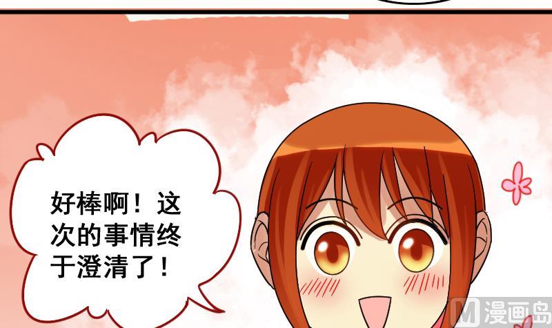 第125话 澄清事实 323