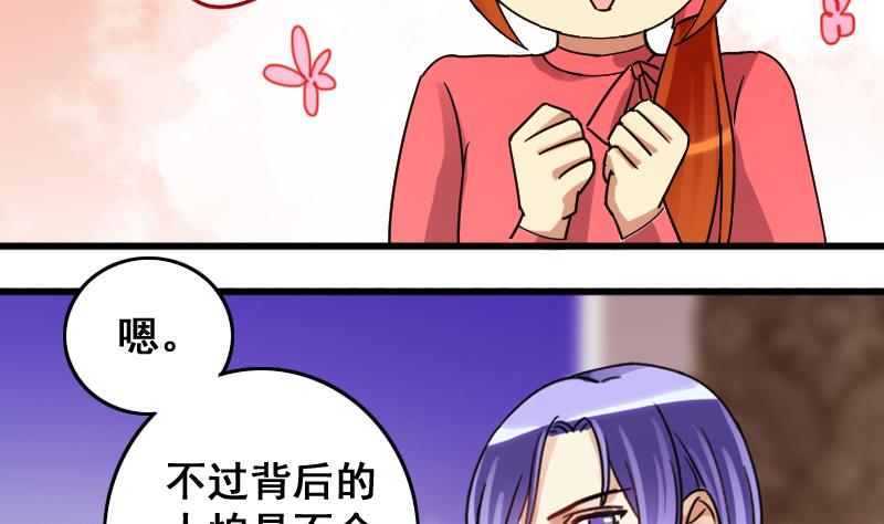 第125话 澄清事实 324