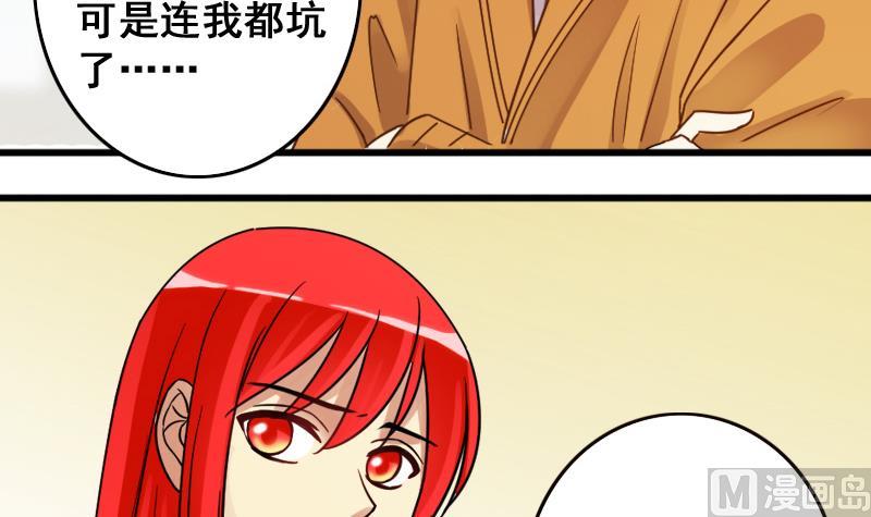 第125话 澄清事实 326