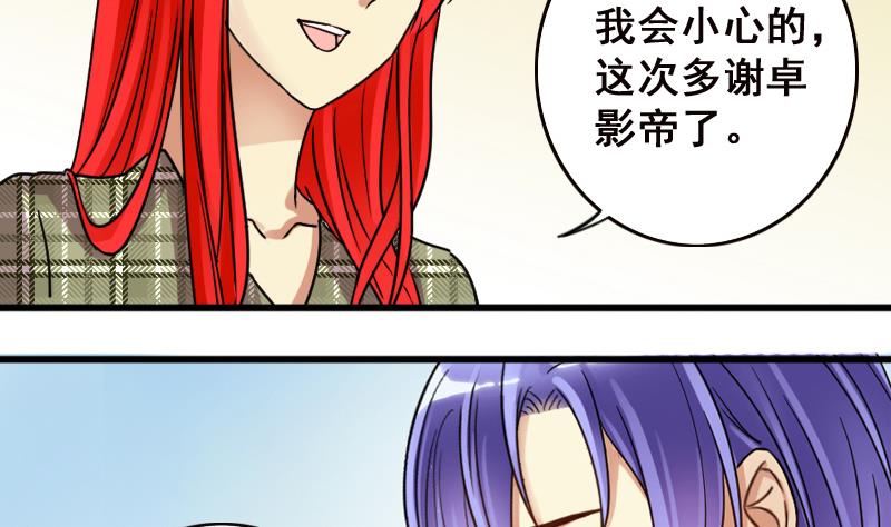 第125话 澄清事实 327