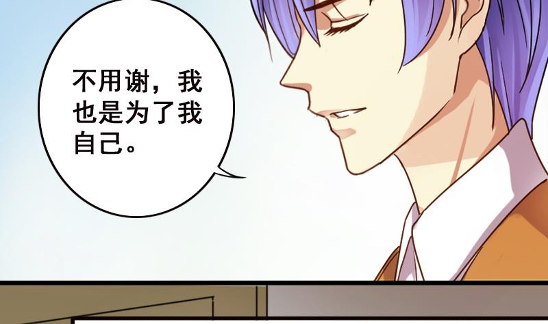 第125话 澄清事实 328