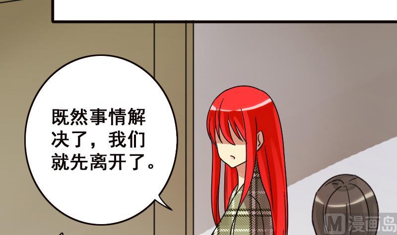 第125话 澄清事实 329