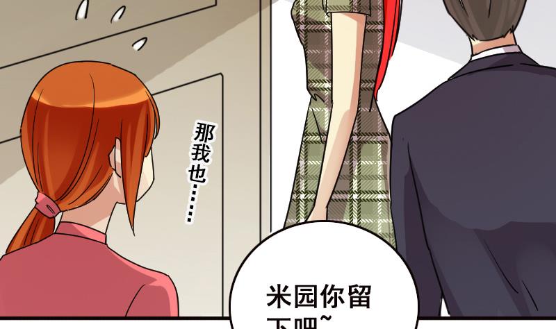 第125话 澄清事实 330