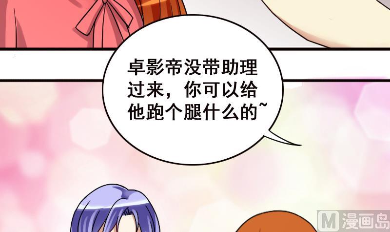 第125话 澄清事实 332