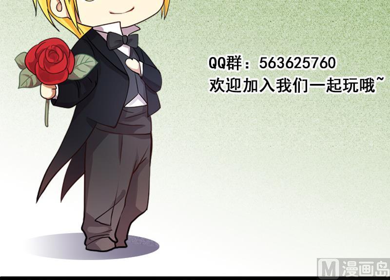第125话 澄清事实 335