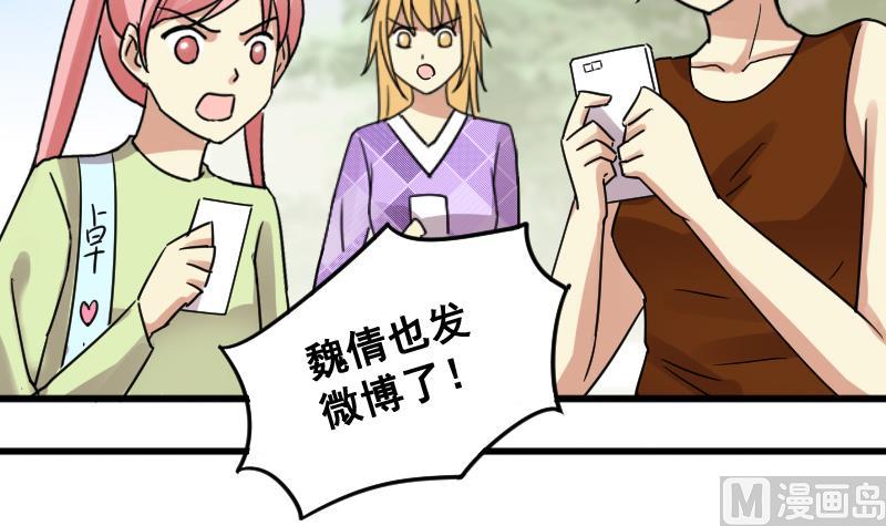 第125话 澄清事实 35