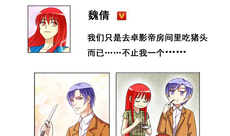 第125话 澄清事实 36