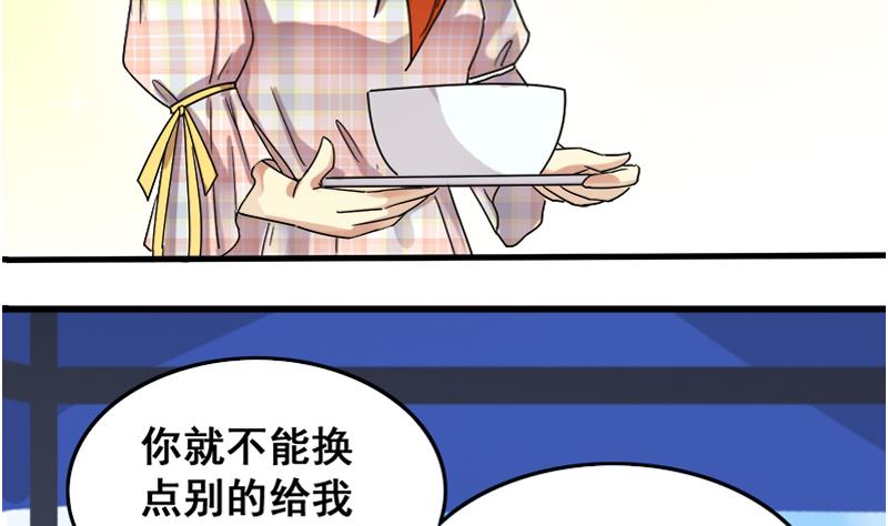第128话 影帝生气 110