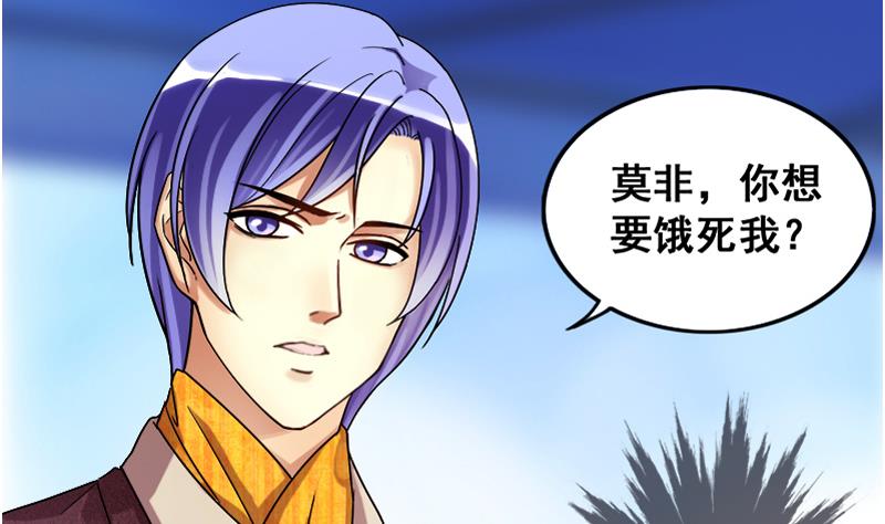 第128话 影帝生气 113
