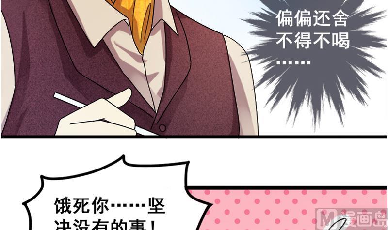 第128话 影帝生气 114