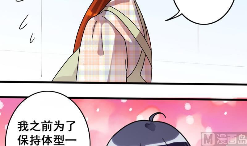第128话 影帝生气 126