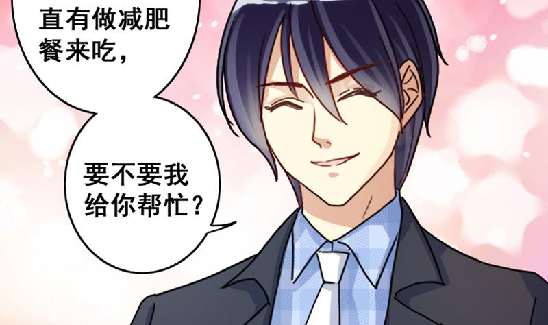 第128话 影帝生气 127