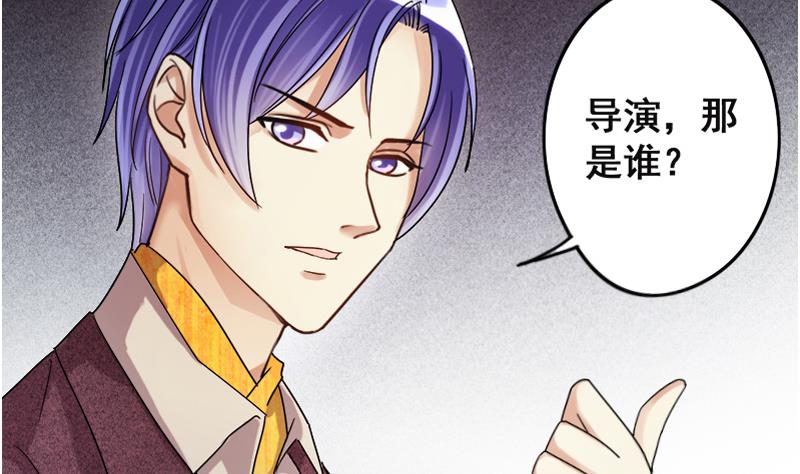 第128话 影帝生气 13