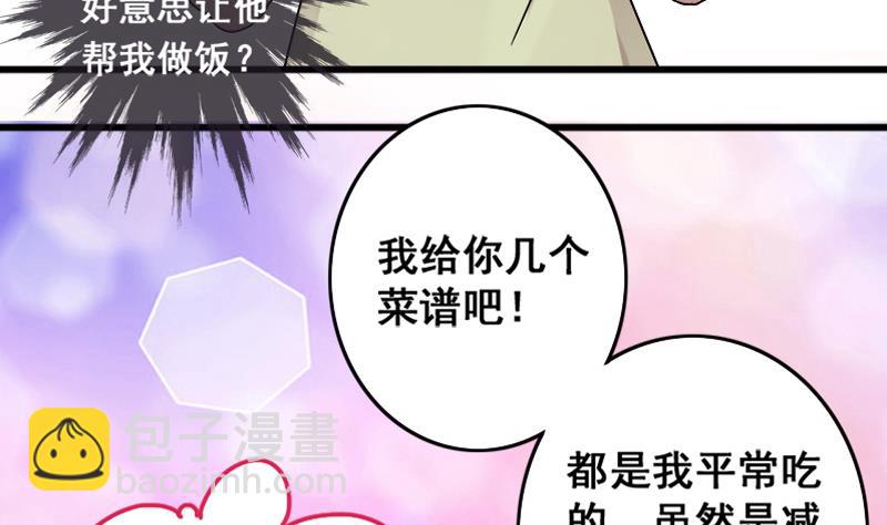 第128话 影帝生气 130
