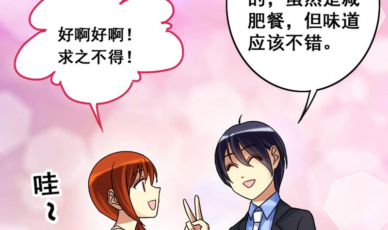 第128话 影帝生气 131