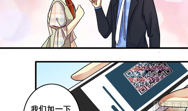 第128话 影帝生气 132