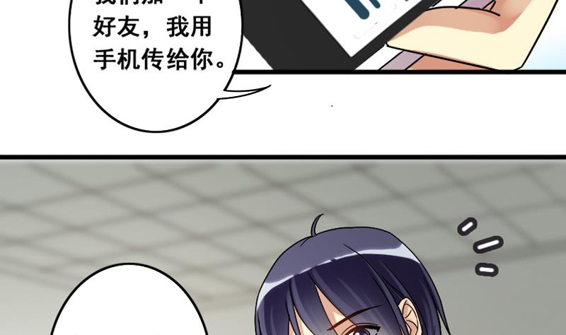第128话 影帝生气 133
