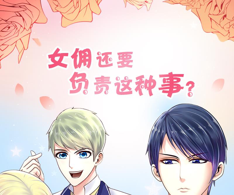 第128话 影帝生气 139