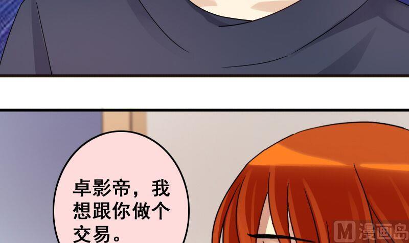 第142话 人赃并获 114