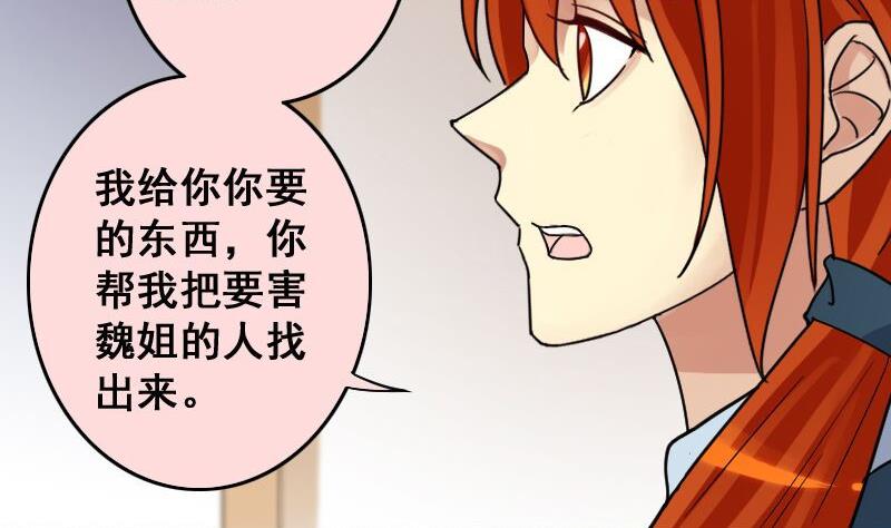 第142话 人赃并获 115